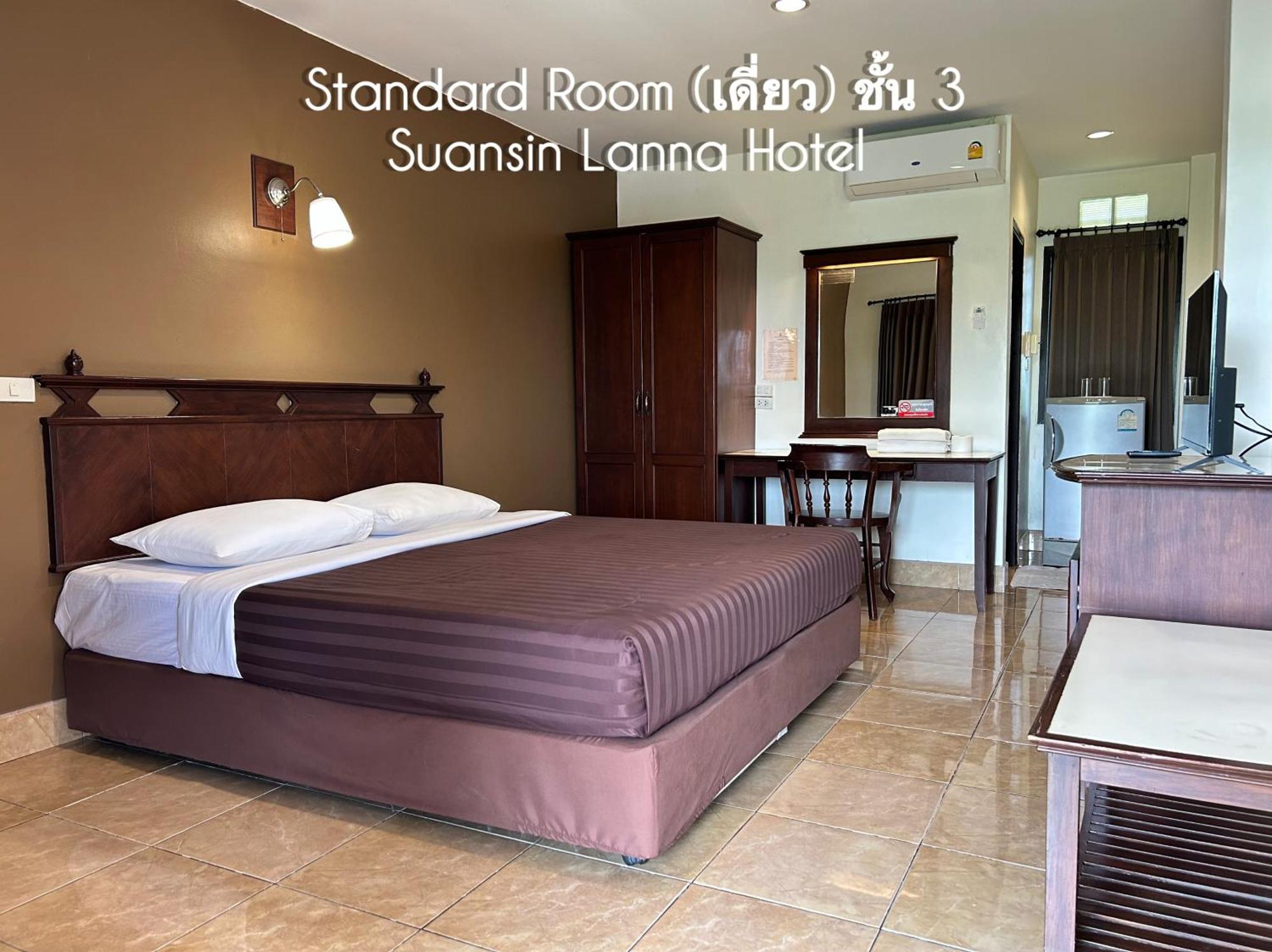 Suansin Lanna Hotel 来兴府 外观 照片
